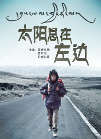 李宗瑞第21集是谁