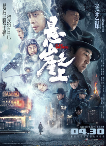 李宗瑞第21集是谁